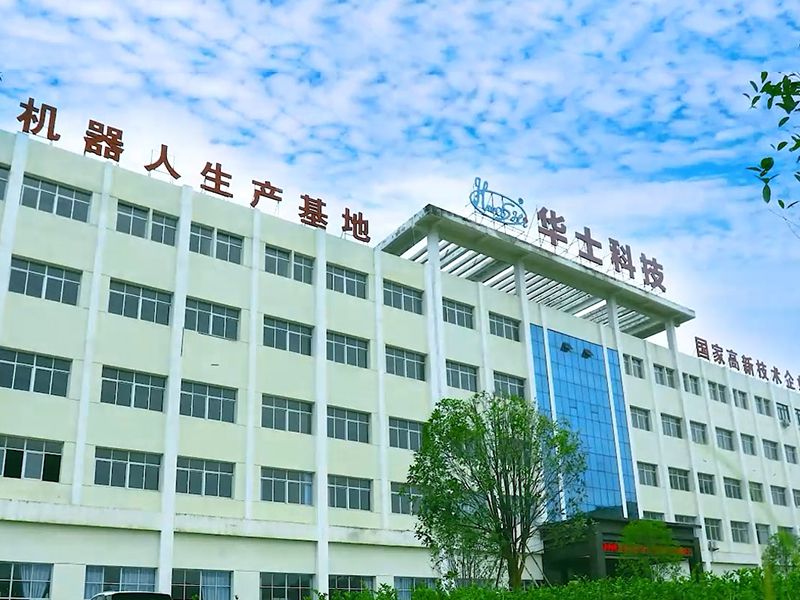 About Hwashi Technology