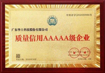AAAAA Grade Credit Enterprise